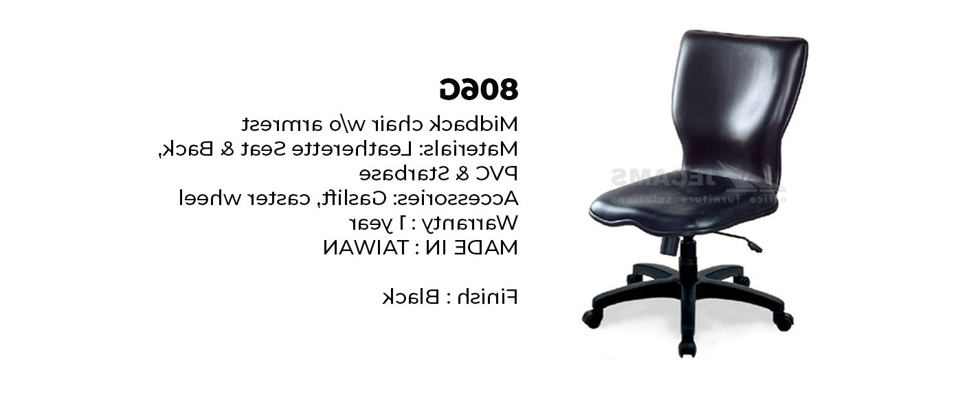 Leatherette Office Chair Without Armrest - 806G | Jecams Inc. pertaining to Office Chair No Armrest
